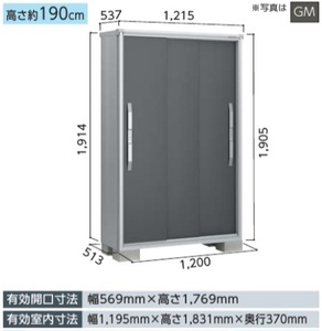 地域限定送料無料　限定地域以外は発送できません。　ヨド物置　ヨドコウ　ヨド　　エスモ　ESF-1205A