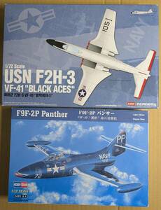 1/72 F2H-3バンシー/F9F-2Pパンサー アメリカ海軍艦上戦闘機/偵察機2箱セット アカデミー ホビーボス