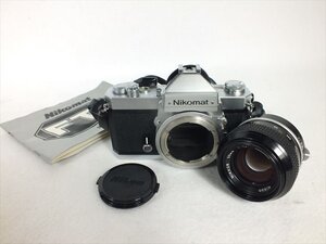 ★ Nikon ニコン FT2 フィルム一眼レフ NIKKOR 50mm 1:1.4 シャッター切れOK 中古 現状品 250101C4793