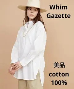 《美品》Whim Gazette スタンドカラーオーバーシャツ 白 コットン