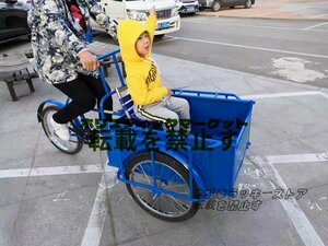 超美品！折りたたみ式三輪自転車 高齢の三輪車 最大負荷150kg 快適な自転車 貨物バスケット 大容量 後カゴ付 大人用 三輪車 収納便利 099