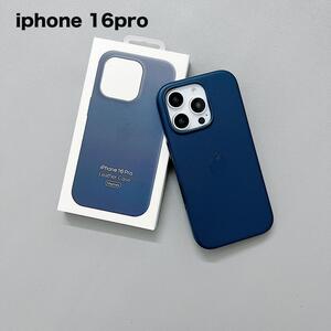 【新品】純正互換品 iPhone16pro ケースレザーケース ブルー