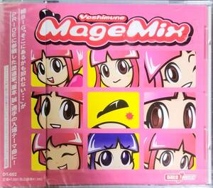 S46新品/送料無料■パチスロ「Yoshimune MageMix」CD 吉宗パチンコパチスロ