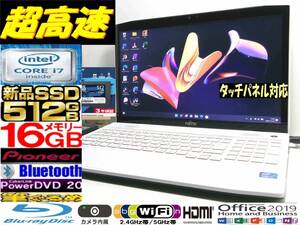 ☆最強 Quad Core i7 タッチパネル パイオニアサウンド 富士通LIFEBOOK AH77K 新品SSD512GB メモリ16GB ブルーレィ Bluetooth ☆Win11Pro♪