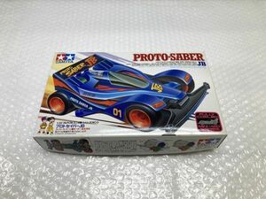 51【A096】◆未使用◆ PROTO SABER JB ミニ四駆 未組立 タミヤ TAMIYA プロトセイバー JB 当時物