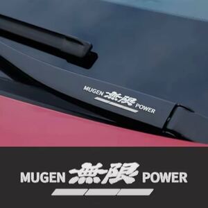 ★無限 MUGEN★ワイパーミニステッカー★メタル調★2枚★新品未使用★ 