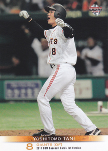 2011BBMベースボールカード1st 237 谷佳知 巨人 大阪府 尽誠学園高校 大商大 オリックス 盗塁王 最多安打 ベストナイン ゴールデングラブ