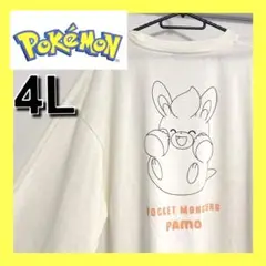 新品 ロンT 4L パモ ポケモン 長袖Tシャツ ゲーム アニメ バックプリント