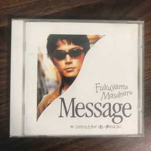 E399 中古CD100円 福山雅治 Message