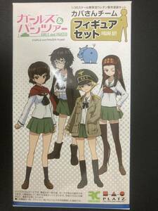 プラッツ/RCベルグ ガールズ＆パンツァー 1/35 カバさんチームフィギュアセット GPF-6
