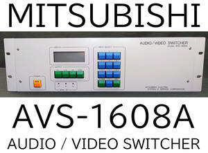 ★☆MITSUBISHI ELECTRIC SYSTEM & SERVICE CORPORATION model AVS-1608A AUDIO/VIDEO SWITCHER 【昭和 レトロ 絶版 希少 レア 当時モノ】