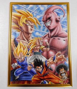 ドラゴンボールZ ジグソーパズル 完成品 額入り 当時物 レア 希少 魔人ブウ 【セ139】