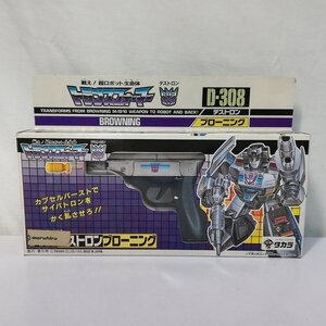 mF573a [難あり] 当時物 タカラ TF 超神マスターフォース D-308 ブローニング / 旧 TAKARA 日本製 | トランスフォーマー K