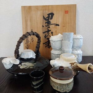 未使用 特大 黒千代香 薩摩焼 霧島焼 ぐい呑み 急須 湯呑み 酒器 湯のみ 黒じょか