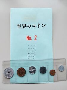 世界のコイン Vol.2 6種 硬貨 コイン アンティーク 古銭