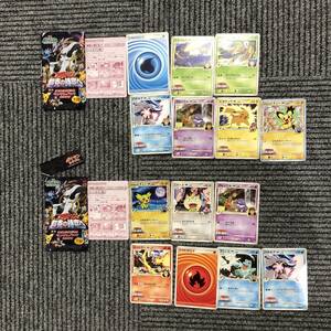 21991☆劇場版ポケットモンスター ダイヤモンド＆パール アルセウス 超克の時空へ 映画公開記念 ランダムパック 2009 7枚入 ポケモンカード