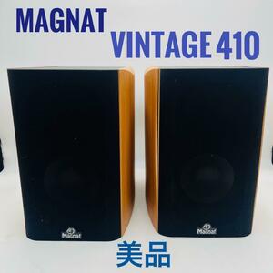 【美品】 MAGNAT マグネット VINTAGE 410 アンプ スピーカー