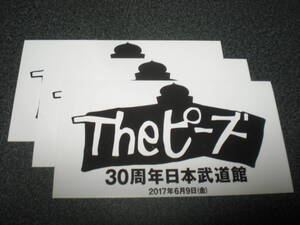 The ピーズ 30周年日本武道館 2017.6.9 販促用ステッカー x 3枚