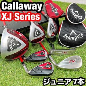 Callaway キャロウェイ XJ Series ジュニアクラブセット7本