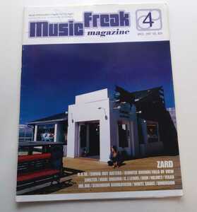 MUSIC FREAK MAGAZINE VOL 29　ZARD