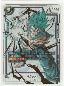 080AH ドラゴンボールスーパーカードゲーム フュージョンワールド『ベジット』FB02-139 SCR★★【中古】