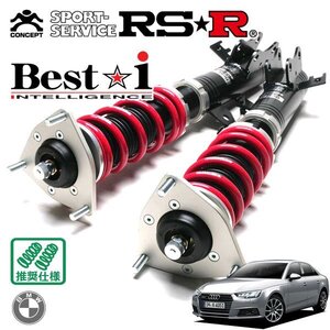 RSR 車高調 Best☆i アウディ A4 8WCYRF H28.2～ 4WD 2000 TB 2.0TFSIクワトロスポーツ(B9)