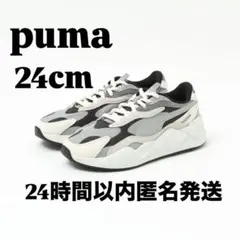 PUMA スニーカー　ホワイト　24 RS-X emmi 厚底　韓国　黒　紐あり