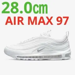 NIKE エアマックス 97 AIR MAX ナイキ 白 エッセンシャル 28