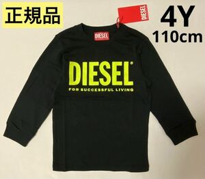 大人気のデザイン　DIESEL　KID　長袖ロゴTシャツ　男女兼用　4Y　110cm　00J4Y0 00YI9　正規品　セレブキッズ　#KIDSMAKO