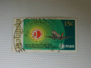 外国切手 使用済 単片 マレーシア切手 ⑤-② Malaysia 1973 Foundation Airlines Penerbangan Penubuhan Sistem 15C Green - Used