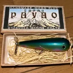 PAYAO ハンドメイドウッドプラグ 日本製