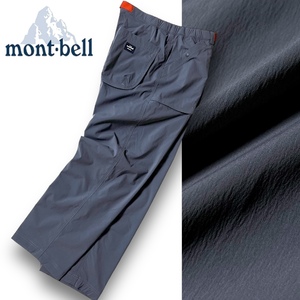 新品 mont-bell モンベル 撥水 軽量 防風 ベルト付 ストレッチ トレッキングパンツ アウトドアウェア 86 XL LL トレイル 登山 春夏◆B3421b