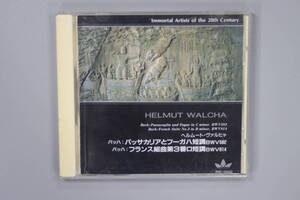 HELMUT　WALCHA　ImmortalArtists２０thCentury　CD　