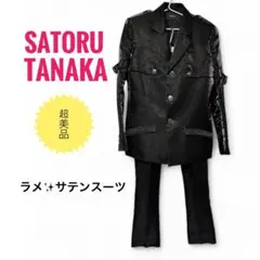 ☆SATORU TANAKA☆ブラック☆シルバーラメ☆サテン☆超美品☆スーツ☆