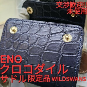 未使用!交渉歓迎!イーノ,eno,ネイビー,限定,クロコダイル,crocodile,クロコ,WILDSWANS,ワイルドスワンズ,サドルプルアップ,革,サドル,財布