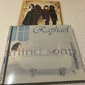 【帯付】Raphael mind soup ラファエル　ヴィジュアル系　v系 rice 華月