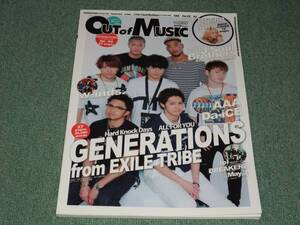 ★即決★【GENERATIONS from EXILE TRIBE/27p,20000字特集】■