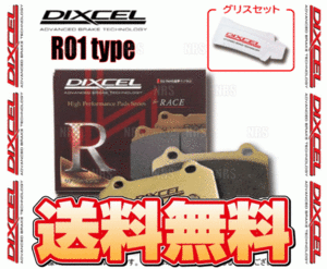 DIXCEL ディクセル R01 type (フロント) トレジア NSP120X/NCP120X/NCP125X 10/11～ (311506-R01