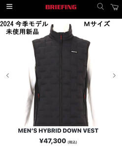 未使用新品 今季 BRIEFING ブリーフィング MS HYBRID DOWN VEST M ハイブリッド ダウンベスト ダウンジャケット ブラック BLACK 黒 ゴルフ