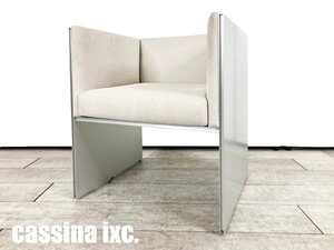 cassina/カッシーナ■エアフレーム 3003 1Pソファ■デヴィッド・チッパーフィールド