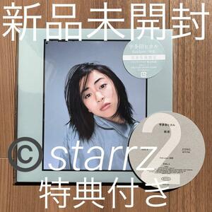 宇多田ヒカル Utada Hikaru First Love/初恋 完全生産限定7インチアナログ盤 特典付 新品未開封