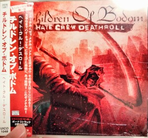 メロデス　チルボド　チルドレンオブボドム　ヘイトクルーデスロール　メタル　HM children of bodom hate crew deathroll