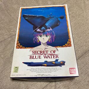 ふしぎの海のナディア BANDAI プラモデル SECRET OF BLUE WATER バンダイ 未組立