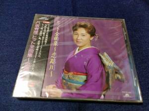 CD帯付未開封品／八坂有里・ヒツト全国集恋路川／POLYDOR・POCH-1302