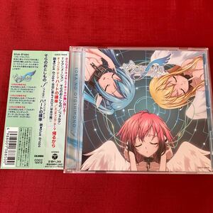 WY1【帯付】そらのおとしもの f フォルテ オープニング・テーマ ハートの確率 歌 blue drops / アニメ 系 CD