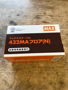 【即決】マックス 432MAフロア TA-450F1・HA-50F1・TA-238F・HA-38F2用 4MAフロア