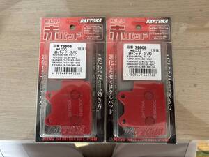 新品未使用　デイトナ　赤パッド　79808　RZ250R/RR R1-Z TZR250 XJR400 SRX FZR400