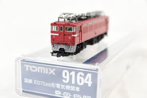 ☆☆TOMIX 9164 ◆国鉄 ED75 300形　電気機関車 /1108