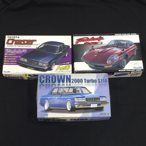 フジミ CROWN 2000 Turbo S110 他 トヨタ チェイサーアバンテツインカム24 等 ホビー 未組立品 計3点 セット QD121-41