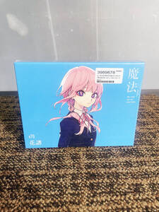 新品未開封★KAMITSUBAKI/神椿 ♯70 花譜-魔法β CD 2nd ALUBUM 全15曲収録【KTR-020】EE3R